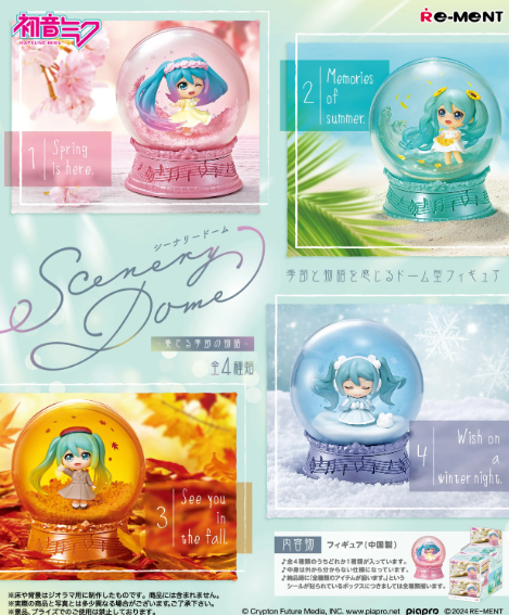 Re-Ment: Hatsune Miku series - Scenery Dome